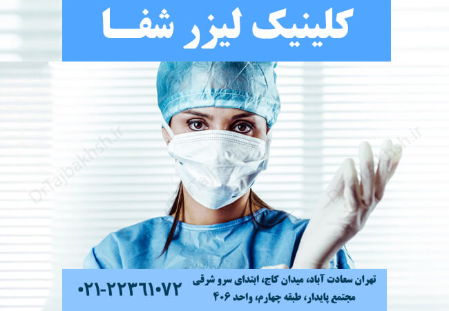 دکتر متخصص جراح بواسیر خانم