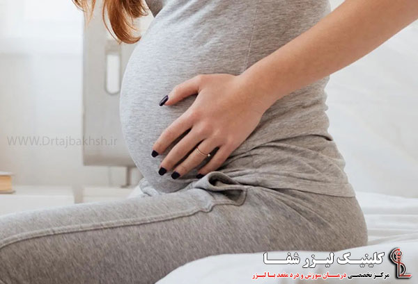درمان سوزش و درد در دوران بارداری