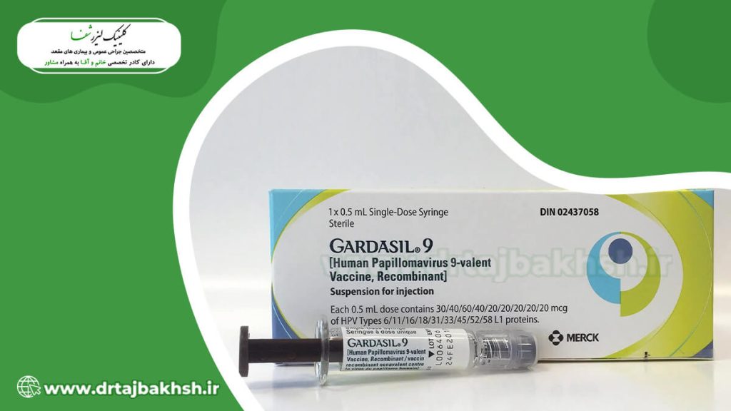 تزریق واکسن گارداسیل چه فایده ای دارد؟