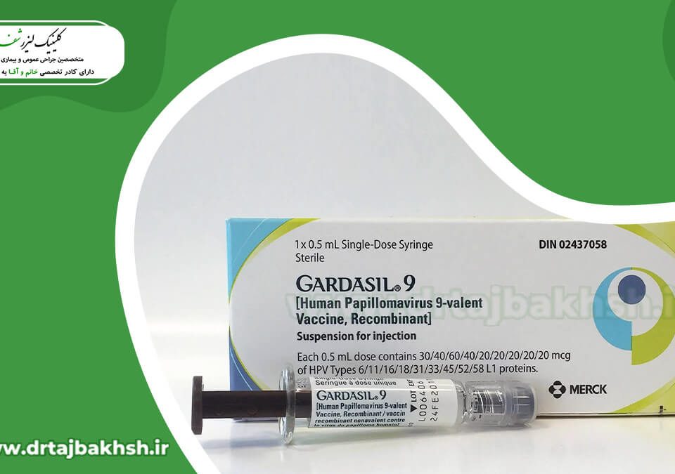 تزریق واکسن گارداسیل چه فایده ای دارد؟