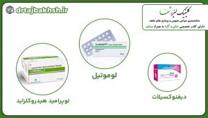 درمان بی اختیاری مدفوع