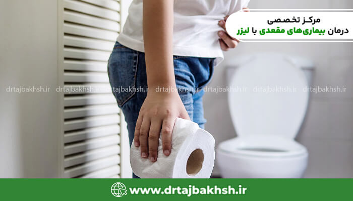 عکس یبوست در زنان