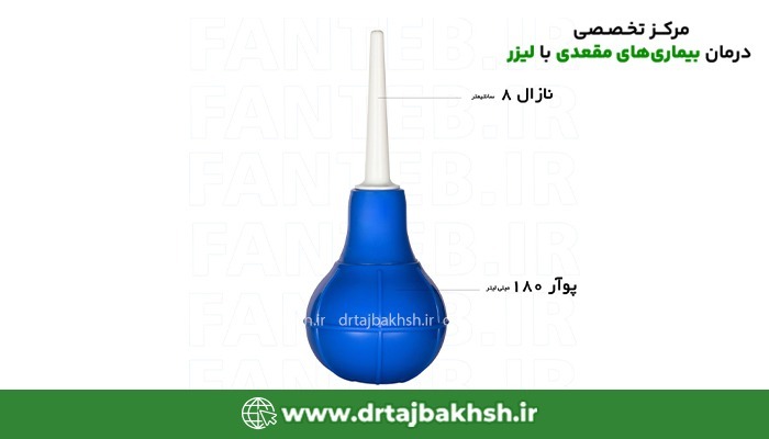 وسیله تنقیه چیست