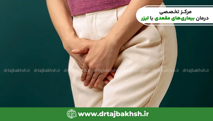 زگیل تناسلی بدون رابطه