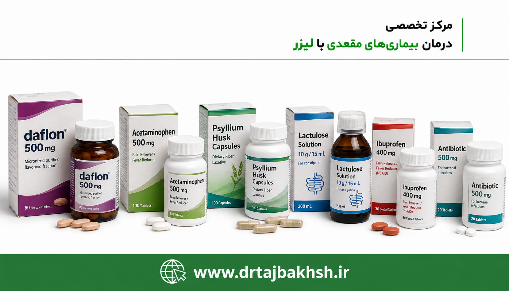بهترین قرص برای بواسیر چیست؟